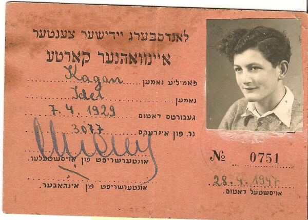 Diesen Ausweis erhielt Jack 1947 im DP-Lager in Landsberg am Lech. Er nutzte zu dieser Zeit noch seinen alten Vornamen Idel.