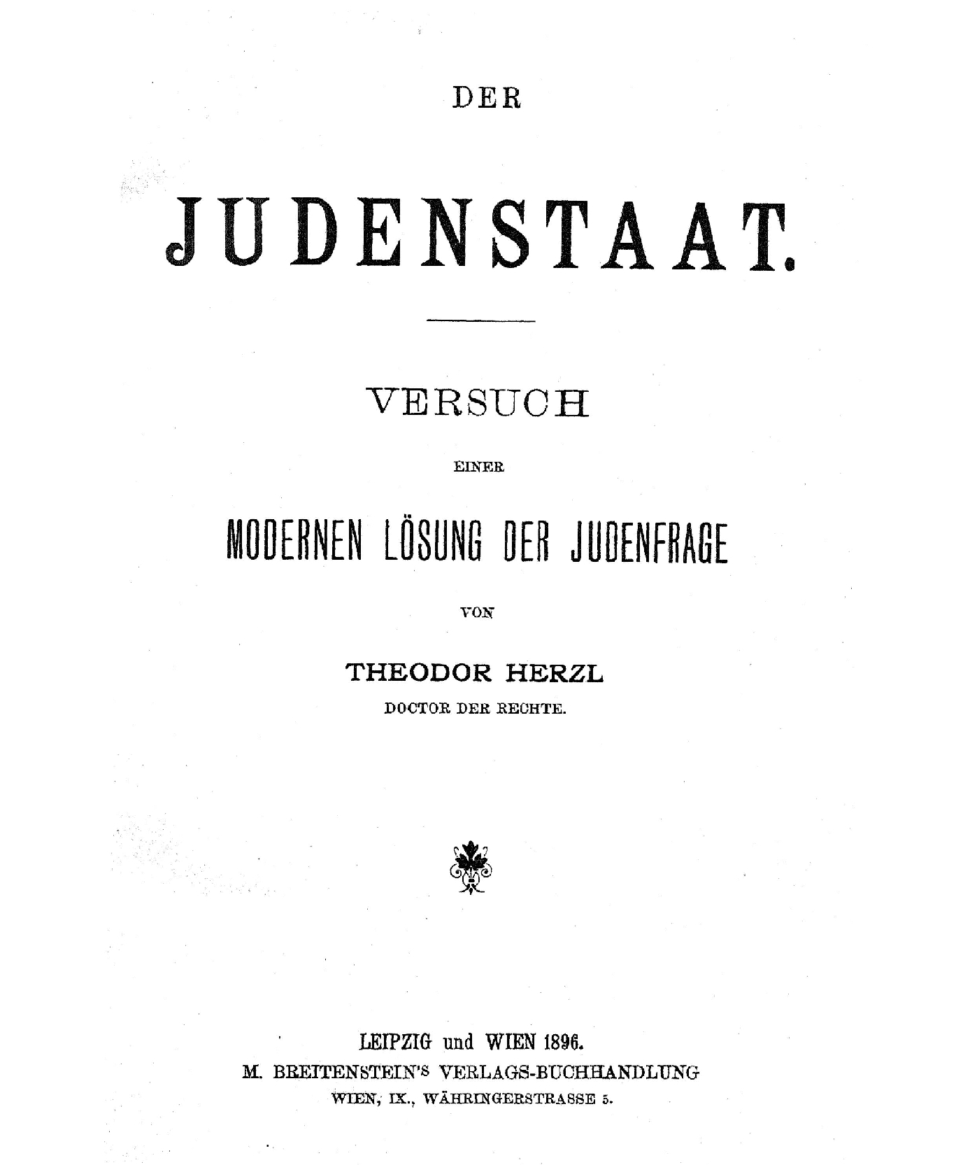 Titelblatt der Schrift »Der Judenstaat« von Theodor Herzl, 1896