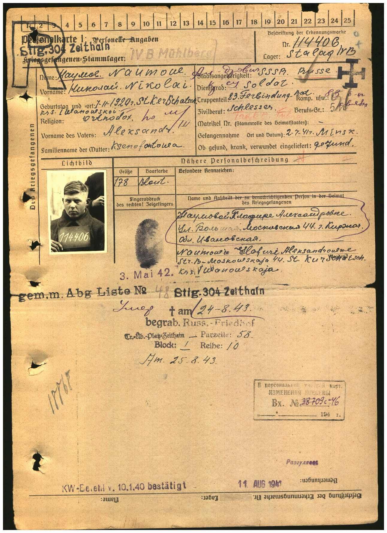 Vorderseite der Personalkarte von Kolja